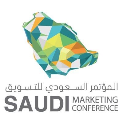 Saudi Marketing Conference